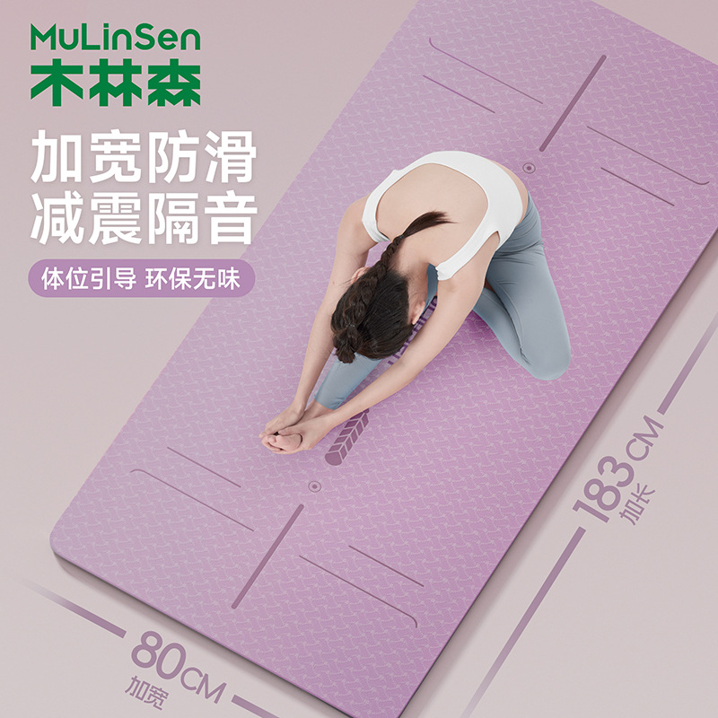 Yoga Mat Women's Special Shock Absorption Soundproof Silent Non-slip Mat Home Thickened Professional Sports Yoga Fitness Mat
