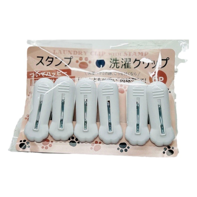 Japanese cat claw clothes drying clip for drying clothes windproof buckle non-slip holder plastic household socks hanger