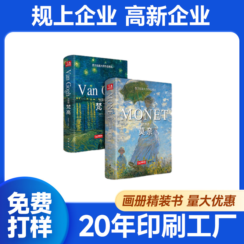 Picture of Picture Book Printing Book Book Printing Binding Book Textbook Novel Customized Color Printing Personal Book Printing