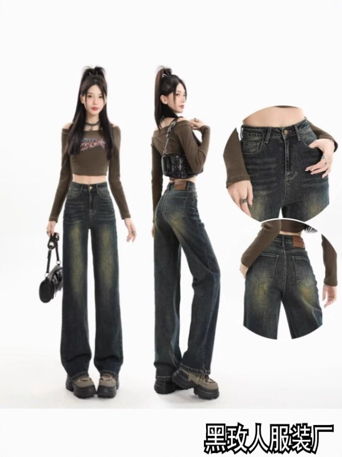 Autumn New Style Petite Retro High-Waisted Straight-Leg Jeans for Women, Loose and Slimming American Narrow Wide-Leg High-Waisted Pants