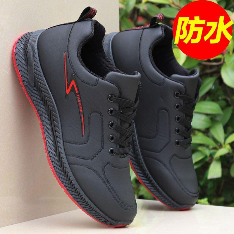 Autumn Men's Shoes Leather Waterproof Work Shoes Men's Black Shoes Men's Sports Casual Shoes Running Shoes
