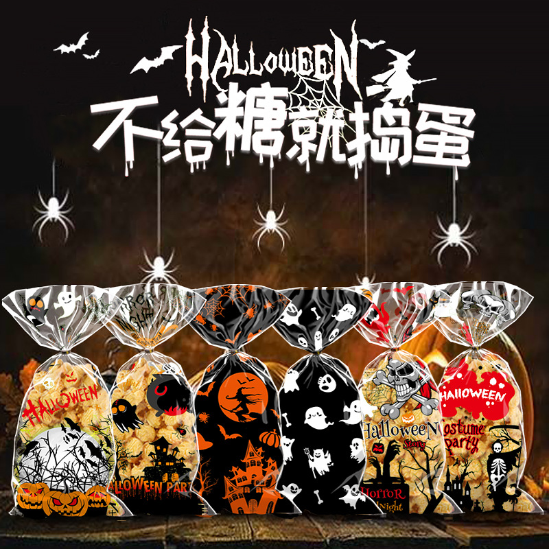 Original 2023 cross-border Halloween candy bag creative portable Children's Day gift party performance decoration bag 50