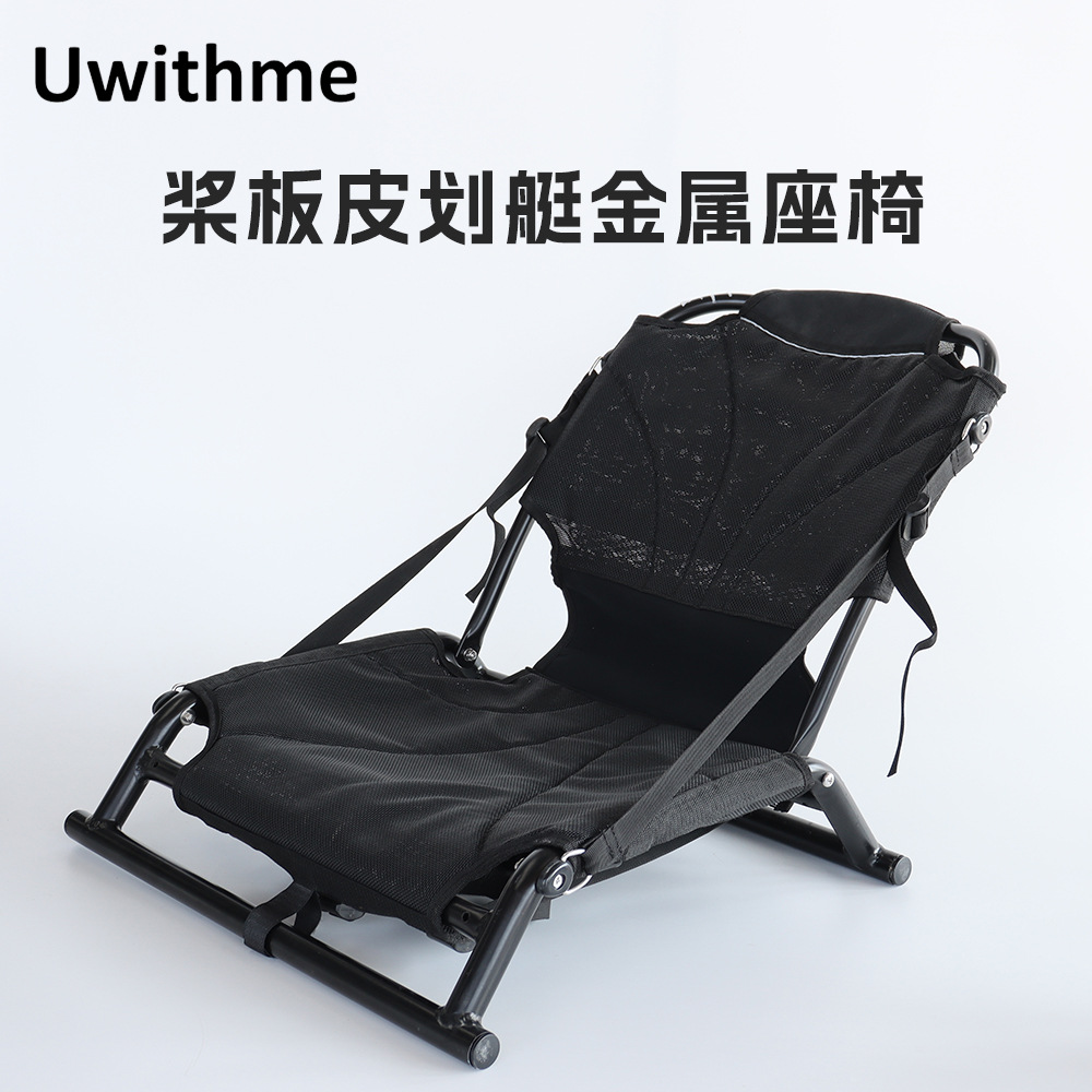 Kayak Seat Paddle Board Backrest Surfboard Cushion Adjustable Canoe Fishing Cushion Factory Direct Sales Seat