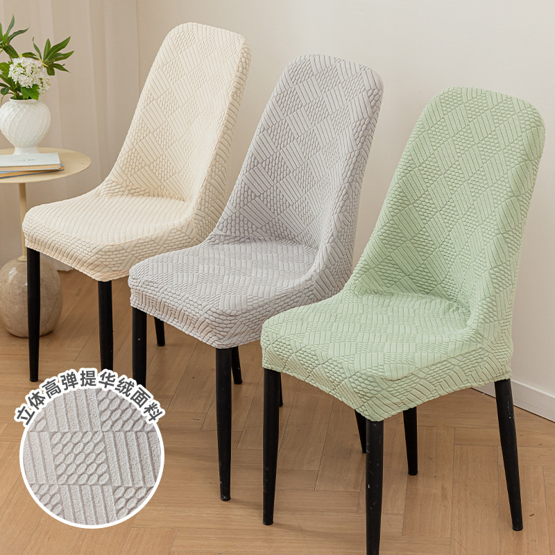 Thickened Jacquard Curved Chair Cover Simple Elastic Restaurant Chair Cover Dining Table Integrated Non-Slip Dustproof Special-Shaped Stool Cover