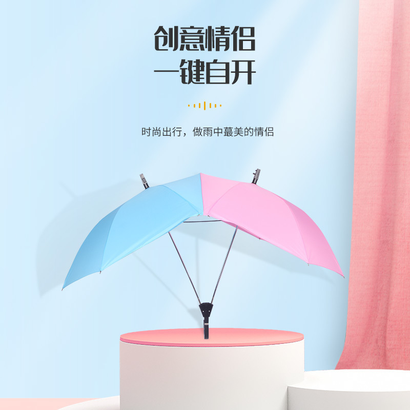 Picture of Cross-Border Popular Double Couple Umbrella One-Piece Automatic Sunny and Rainy Umbrella Creative Sun Protection Umbrella Large Double Parasol Wholesale