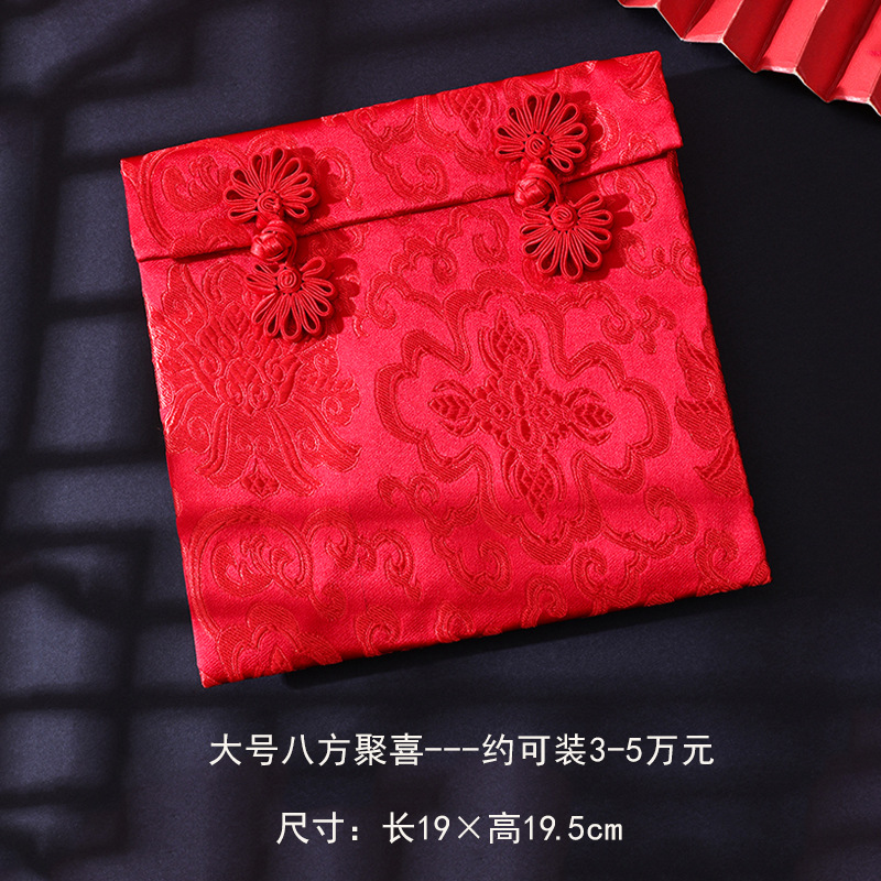 Picture of Brocade Fabric 10,000 Yuan Red Envelope Bag Wholesale Engagement Gift Wedding Tea Ceremony 10,000 Yuan Modified Lipstick Bag Wedding Velvet Red Envelope