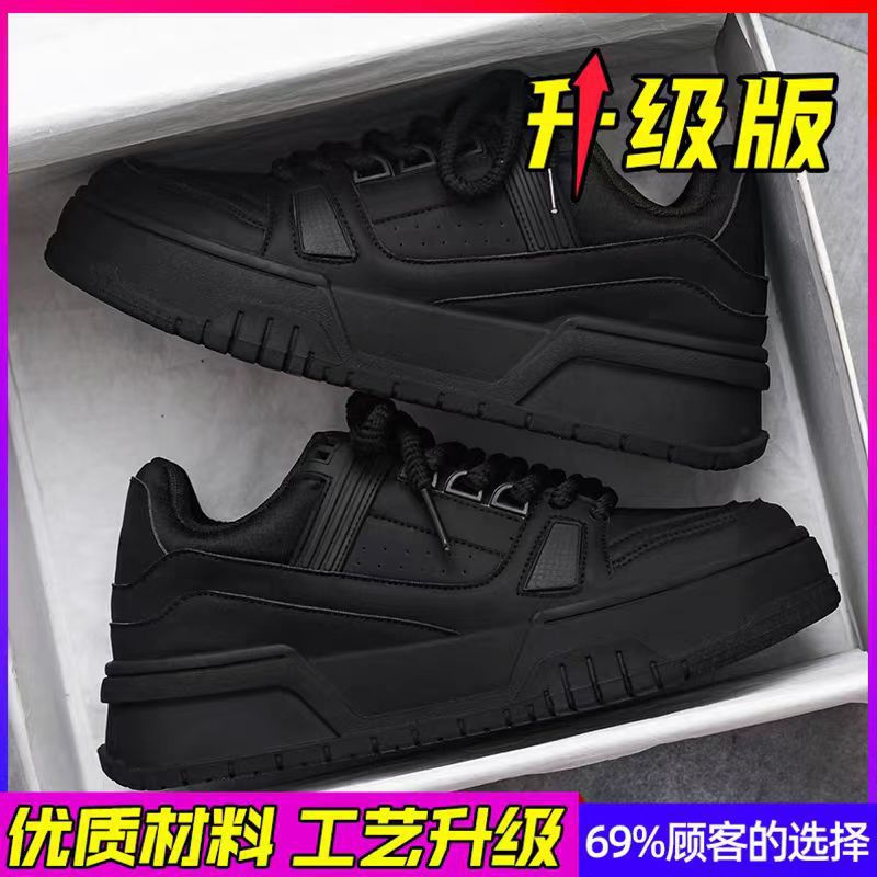 Black Samurai Men's Shoes Spring Trendy All-match Sports Casual Pure Black Low-top Board Shoes Thick Sole Increased Bread Trendy Shoes