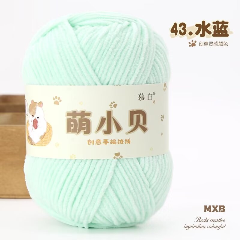 Picture of Matte chenille adorable Beckham wool ball hand-woven diy doll thread crochet thread thin ice thread lint-free