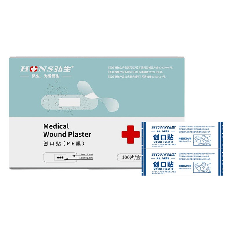 Hongsheng Stretch Cloth Band-Aid Elastic Skin Color Band-Aid Wraps Non-Woven Fabric PE Cartoon 100 Piece Box Breathable
