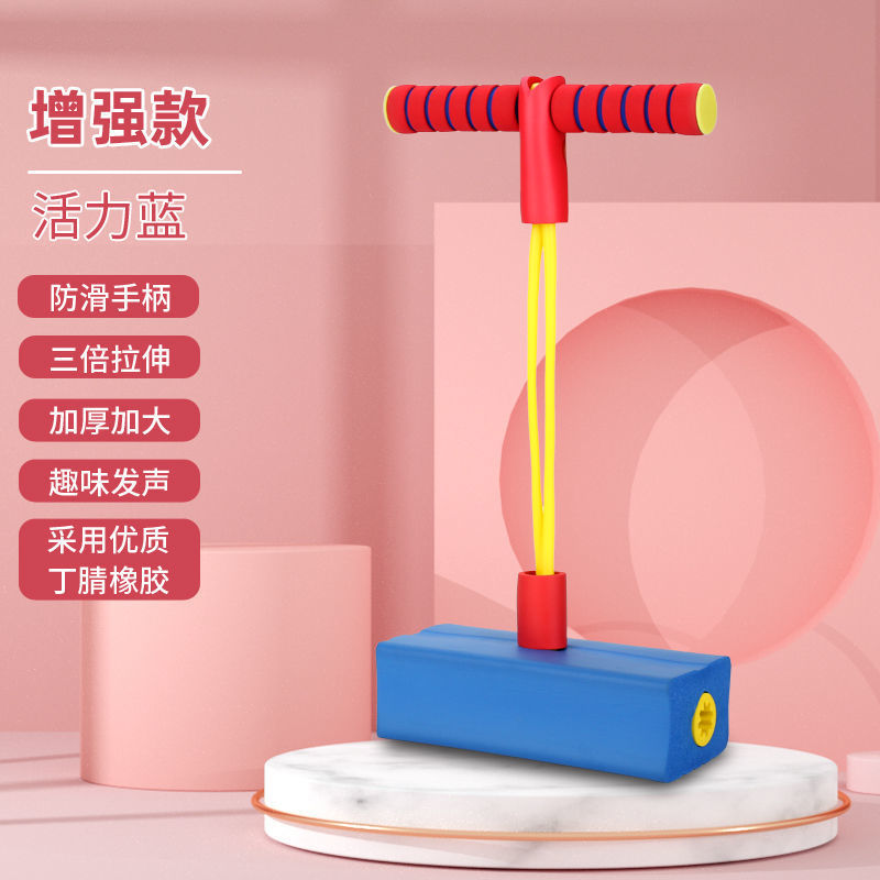 Picture of Source Production of Flashing Kidsren's Sound Frog Jumping Toys Baby Jumping Pole Ball Doll Jumping Sports Toys