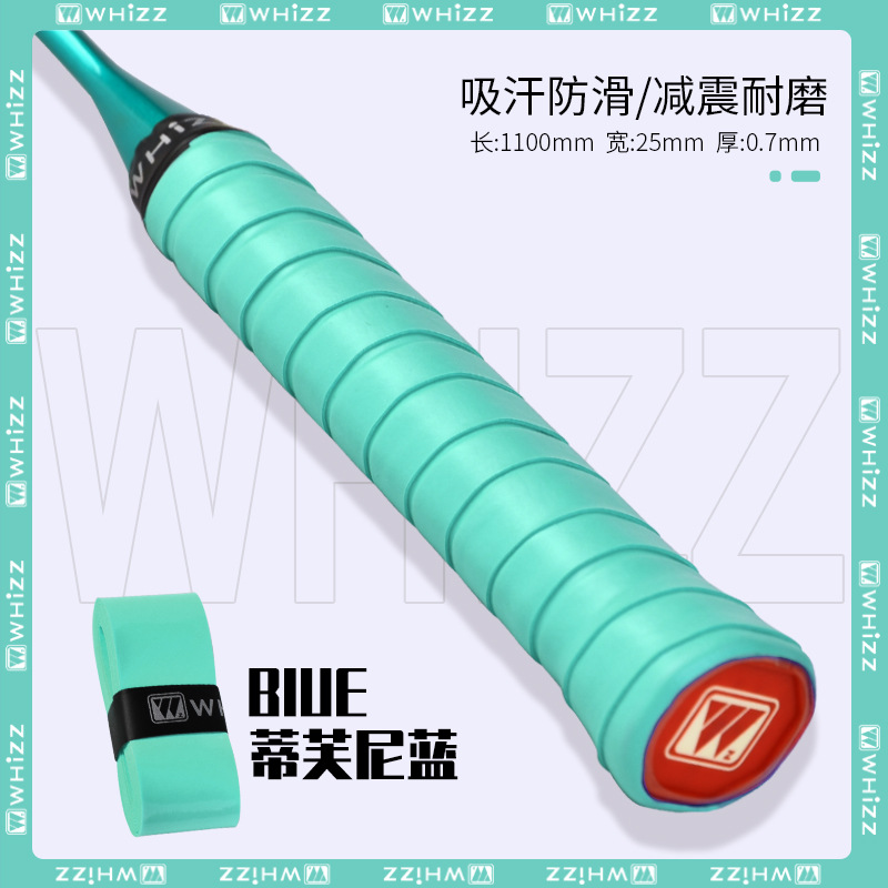 Picture of New Badminton Racket Hand Glue Super Soft 007 Milk Glue Anti-Slip Sweat Absorbing Belt Handle Wrapping Belt Handle Strap Wrapping Belt