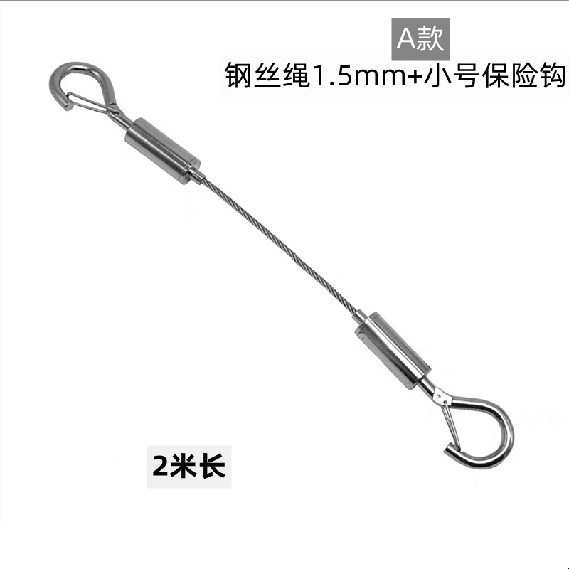 Picture of E-Commerce Hot-Picking Wire Rope Hanging Wire Hook Lamp Hanging Ring Lanyard Anti-Fall Hanging Wire Adjustable Steel Wire Sling