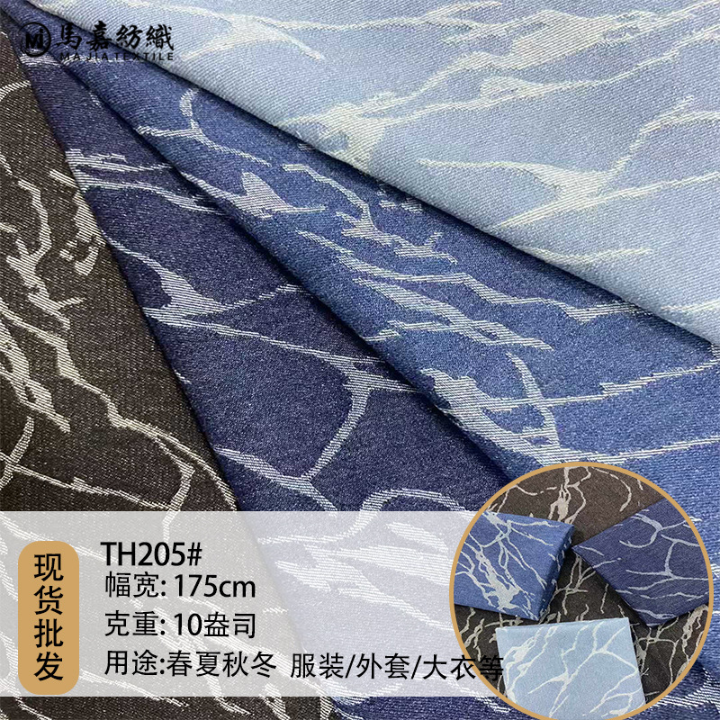 10 Count Jacquard Denim Washed Jacquard Twill Pants Denim Fabric Polyester Cotton Non-Elastic Checkered Bag Shoe Material