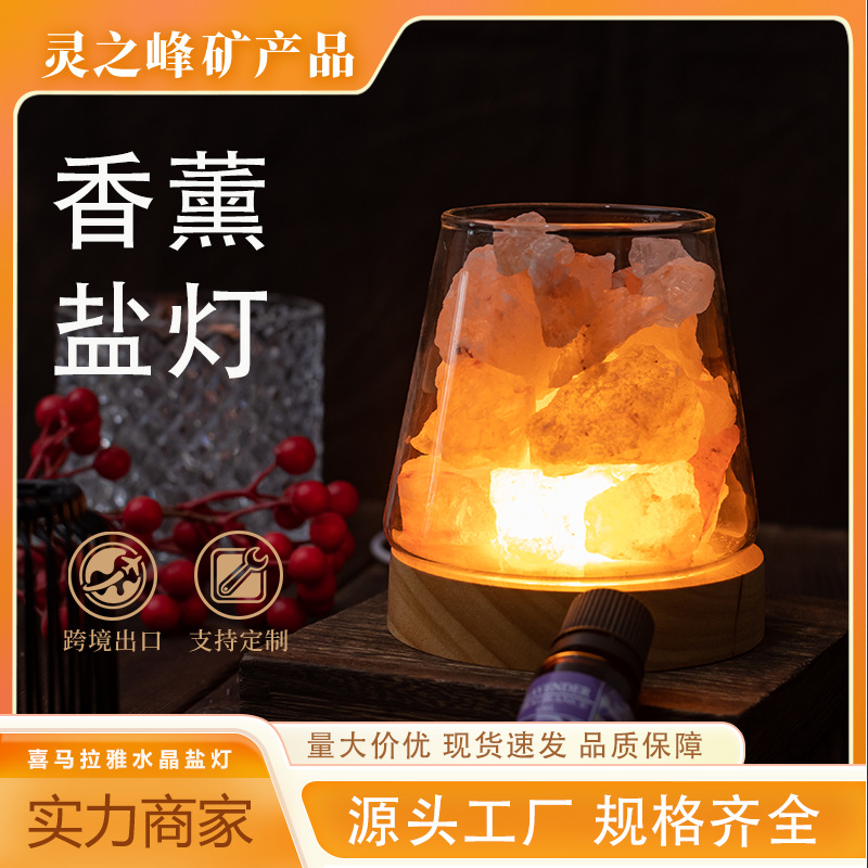 Creative Himalayan usb Fire Goblet Glass pressure lamp fashion bedroom salt stone night light salt lamp wholesale
