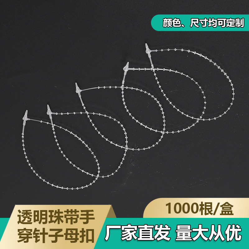 Bead Chain with Snap Fastener, Hand-Threaded Plastic Beads with Tag String, Pearl Tag String, Bead-Shaped Plastic Needle, Ready-Made Clothing Accessories