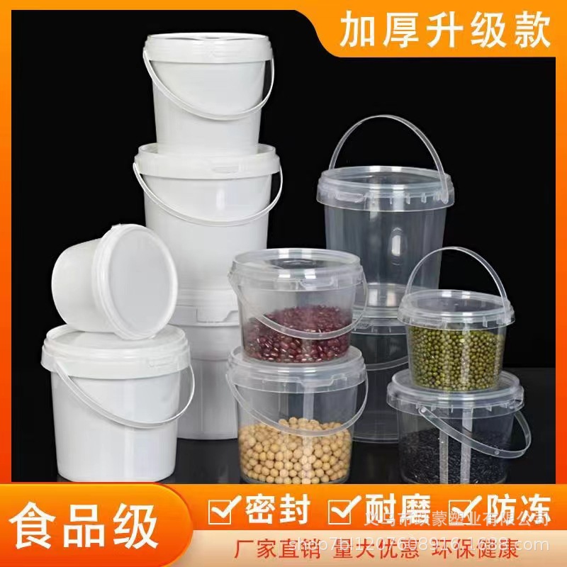 High temperature resistant thick transparent plastic bucket biscuit candy packaging bucket fruit and vegetable jelly fried goods storage bucket with lid round bucket