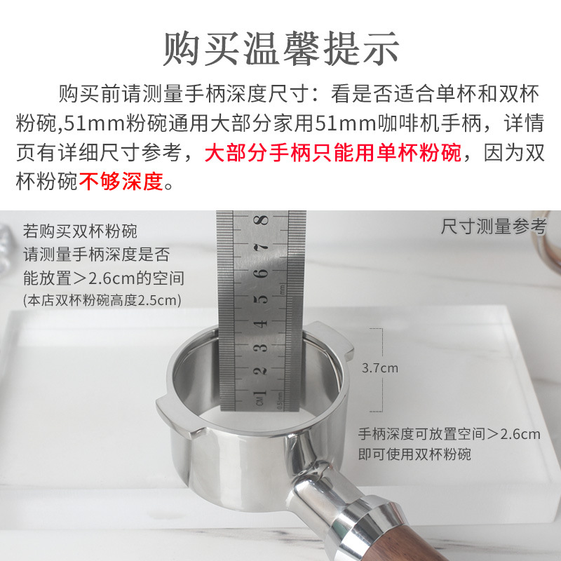 Picture of De'Longhi/Tongling/Ber Cui/Derlla/Netyi Carefully Selected Coffee Machine Handle Powder Bowl Universal 51mm Single and Double Cups