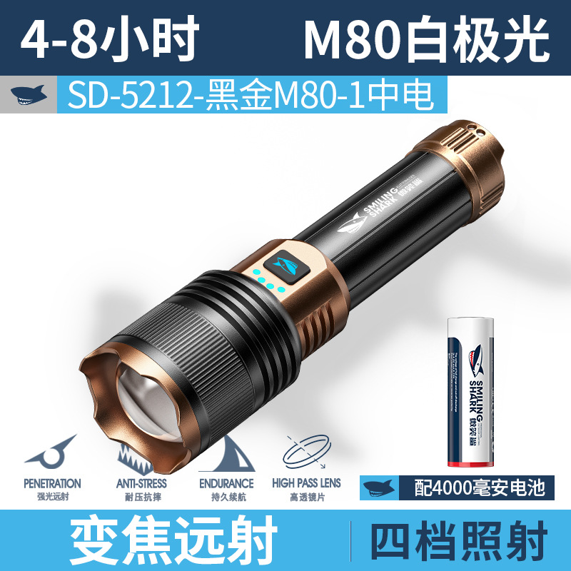 Picture of Smiling Shark Outdoor Zoom Long-Range High-Brightness Flashlight Five-Speed Adjustable Strong Light Aluminum Alloy Flashlight