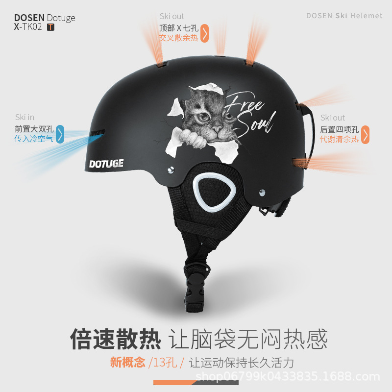 Picture of Cross-Border New Ski Helmets for Men and Women, Adult One-Piece Sports Warm Snow and Ice Helmets, Safety Helmets for Protection