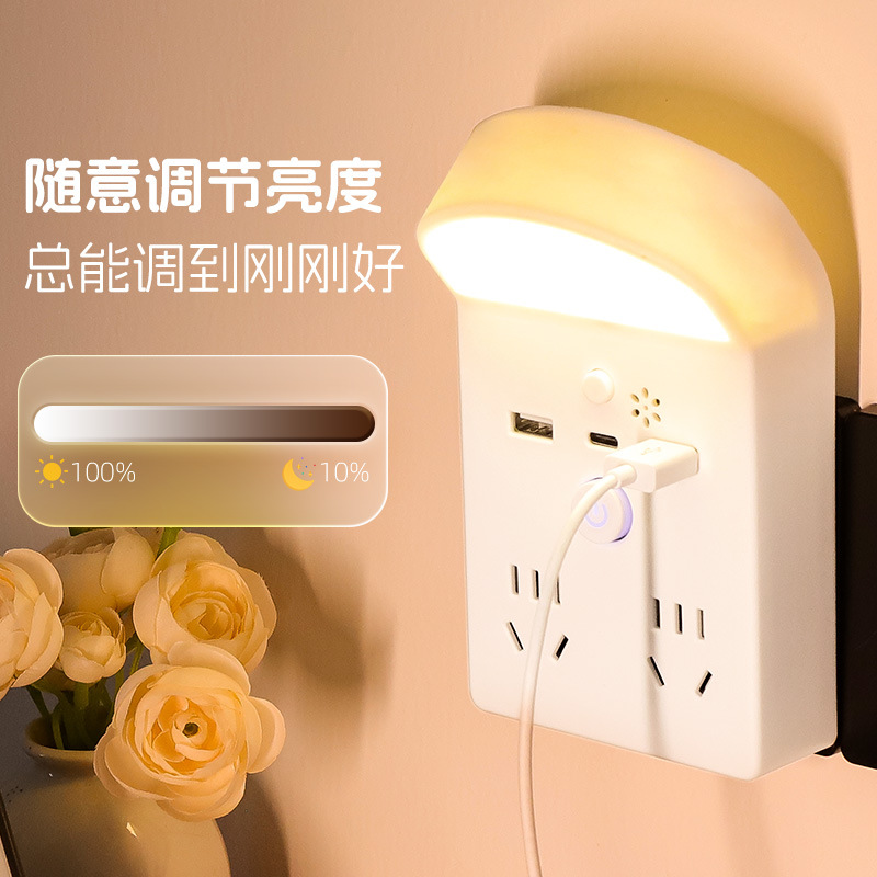 Bedside Night Light Led Home Eye Protection Bedroom Room Integrated Multi-purpose Intelligent Multi-function usb Wireless Socket Light