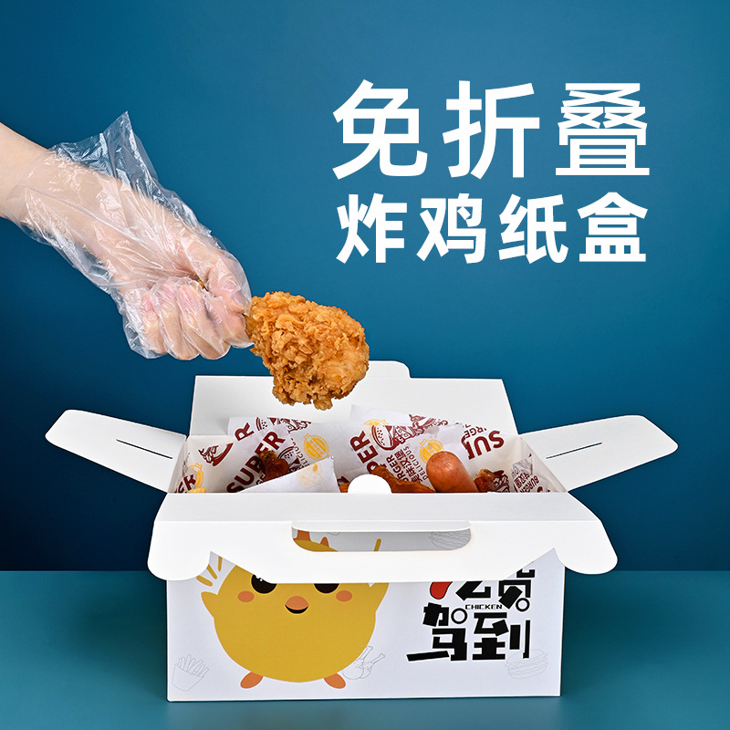 Fried Chicken Hamburger Folding Portable Box Baking Pastry Disposable Take-Out Package Box