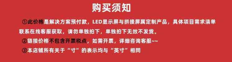 Picture of Full color led large screen manufacturer conference room electronic screen small spacing borderless p1.25 indoor led display