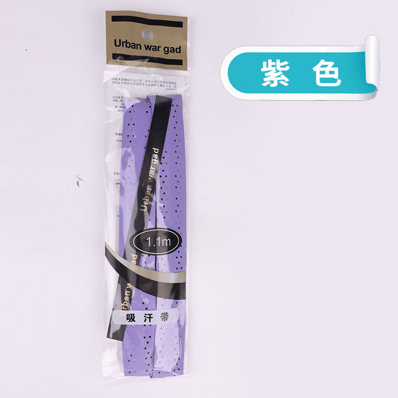 Picture of Manufacturer's Dry Perforated Keel Tennis Badminton Racket Glue Sweat-Absorbent Band Fish Rod Wrapping Strap Keel Hand Glue