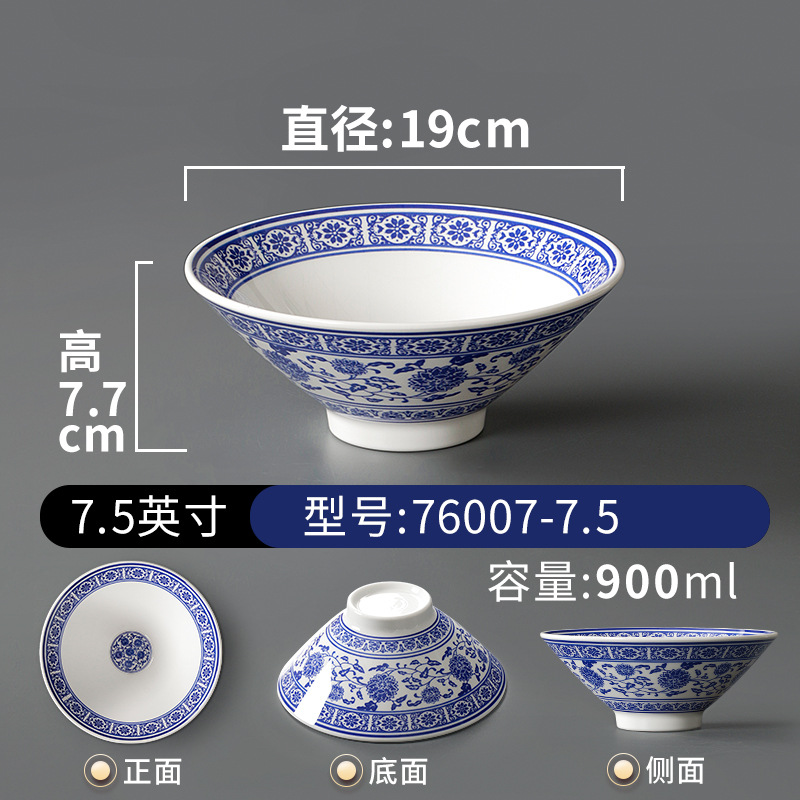 Picture of Imitation Blue and White melamine Tableware Noodle Bowl Commercial Imitation Porcelain Plastic Creative Noodles Ramen Bowl Rice Noodle Soup Bowl Special for Noodle House