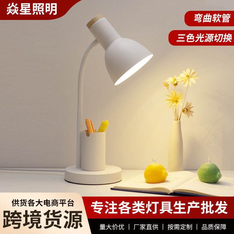 Scandinavian ins Style Simple Creative Pen Holder Table Lamp led Eye Protection Desk Student Dormitory Reading Study Bedroom