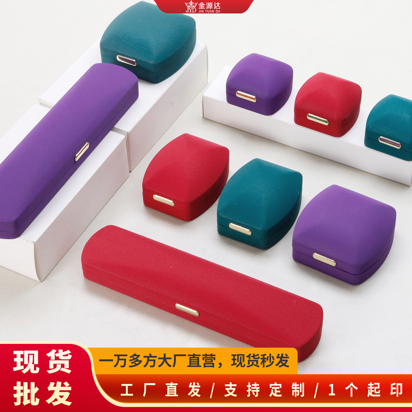 Foreign Trade High-End Pu Leather Jewelry Box Big Belly Earrings Pendant Necklace Bracelet Box Jewelry Packaging Gift Box