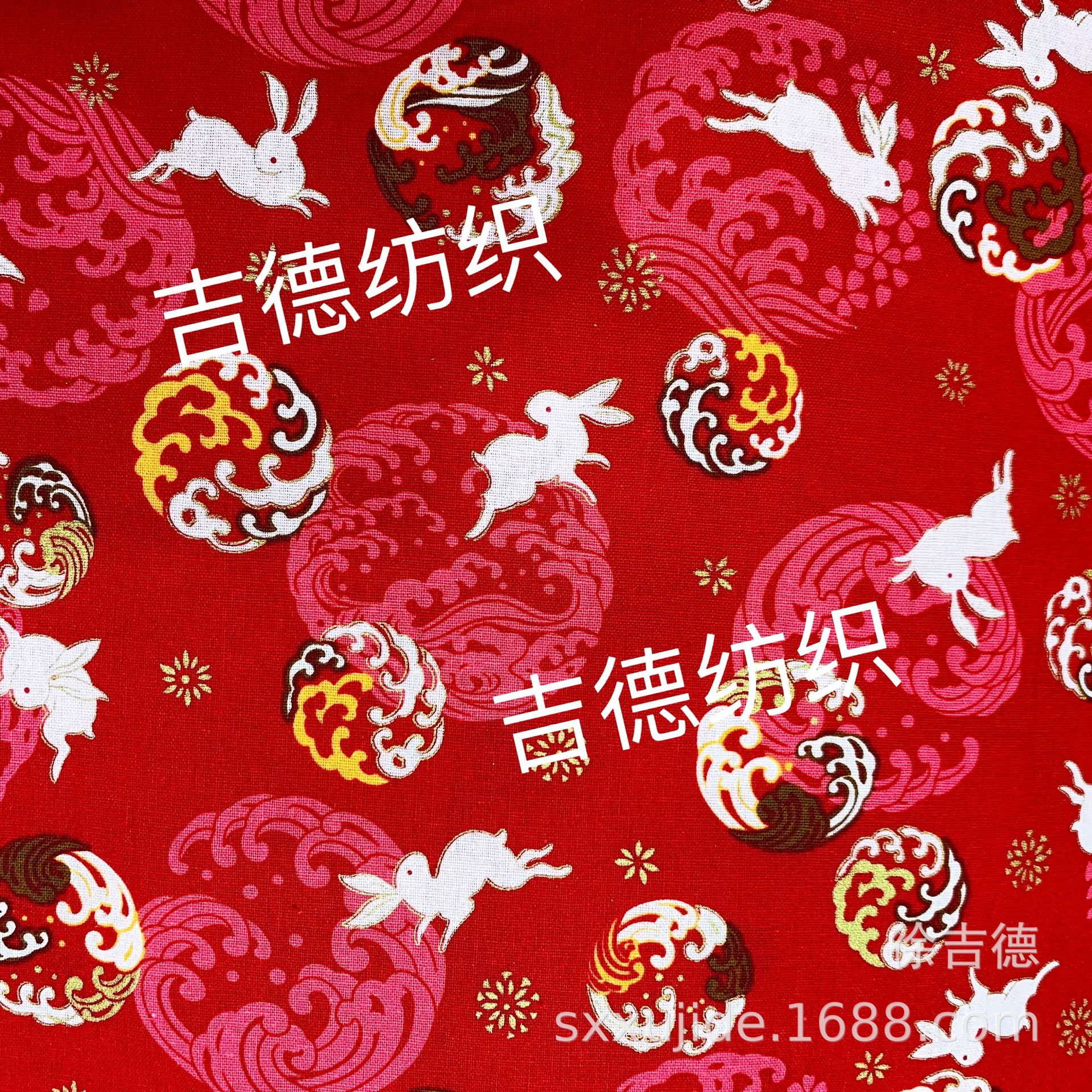 Picture of Japanese Style Hot Stamping Fabric (Jade Rabbit) Japanese Style Printed Cotton Han Dynasty Cheongsam New Year's Clothing Fabric