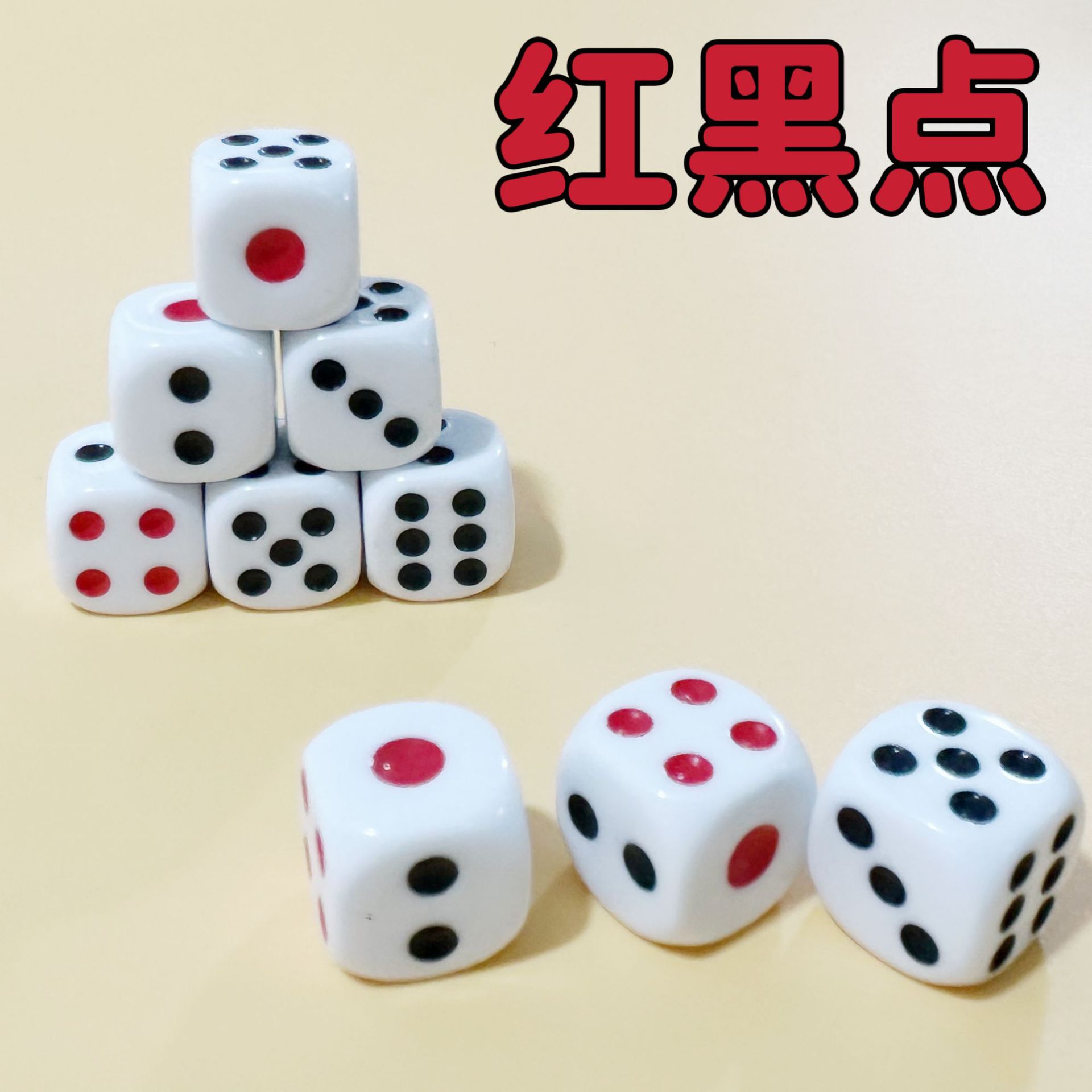 Spot Wholesale 10Mm12Mm14M16Mm Rounded White Background Red and Black Dot Dice Dice Sieve