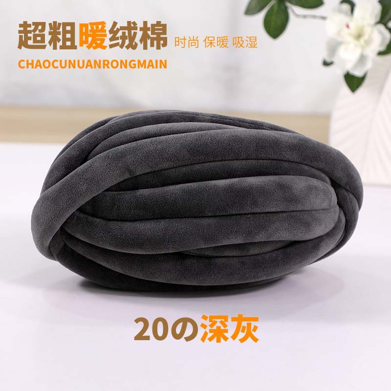 Picture of Filling heart cotton warm velvet cotton wool thick ice island wool diy hand-knitted hook blanket carpet blanket kennel cat nest cushion