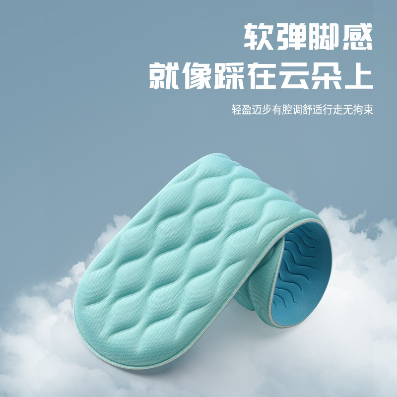 Picture of Latex massage insole men's and women's leisure and comfortable breathable sweat-absorbent deodorant full pad super soft stand not tired artifact