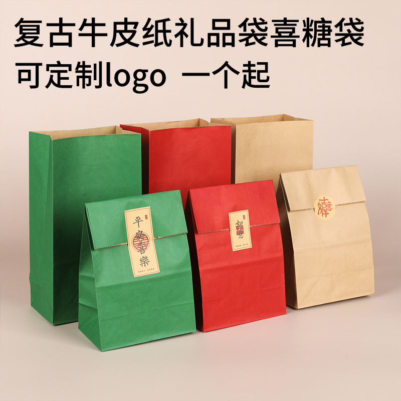 Chinese Style Candy Bag Square Bottom Packaging Bag Custom Vintage Kraft Paper Bag Gift Bag Hand Gift Bag Sticker Custom