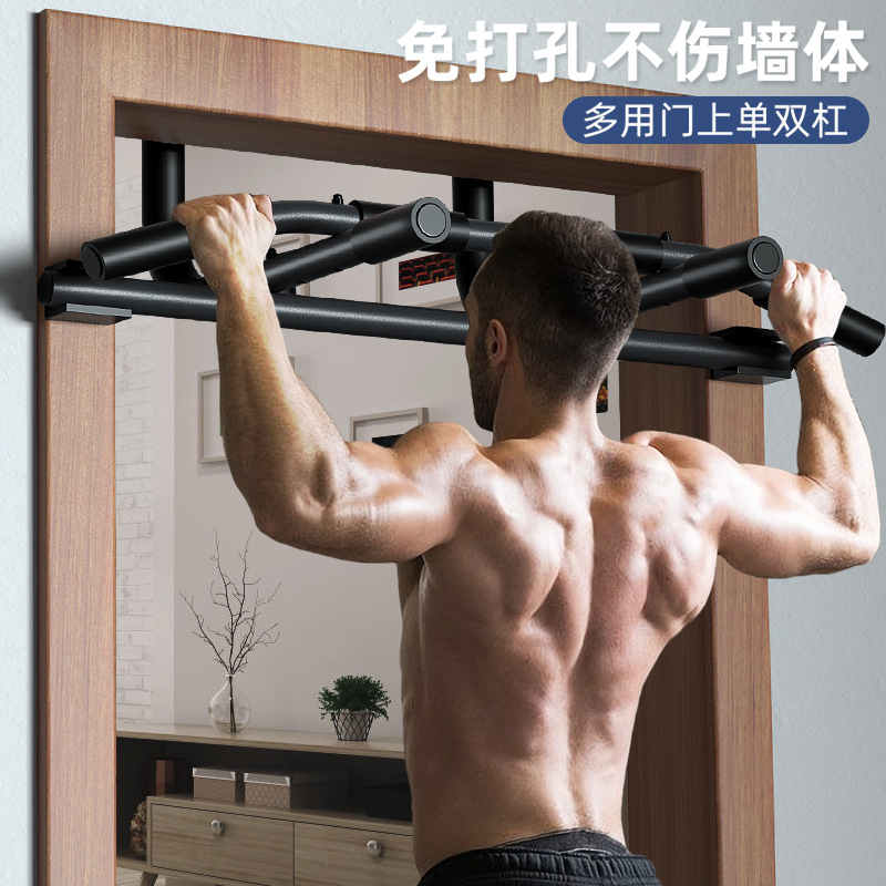 Multifunctional Door Single Parallel Bars Interior Door Wall Door Frame Single Parallel Bars pull-up Home Fitness Equipment