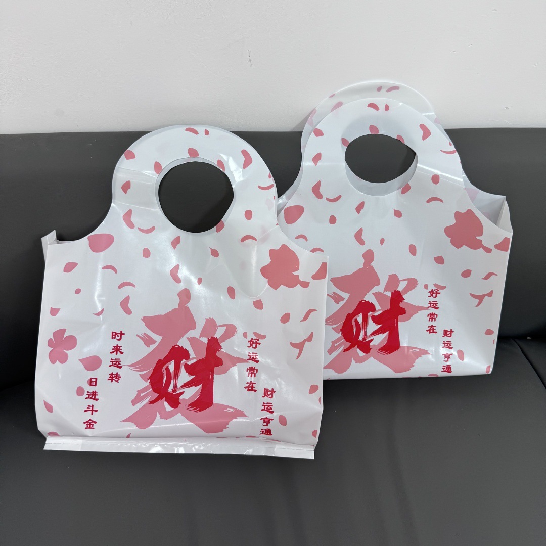 Clothing Store Tote Bag Gift Plastic Clothes Women's Clothing Store Packaging Bag Shopping Storage Round Mouth High-End