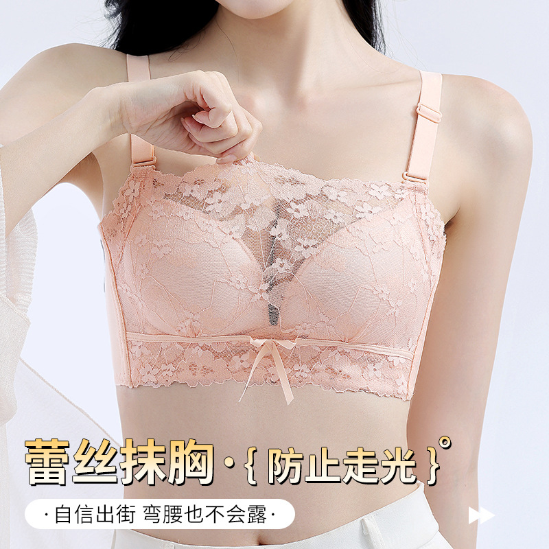 Wire-Free Lace Tube Top, Anti-Exposure, Adjustable Small Breast Push-Up Women's Intimates, Anti-Sagging, Breast-Retracting Bra