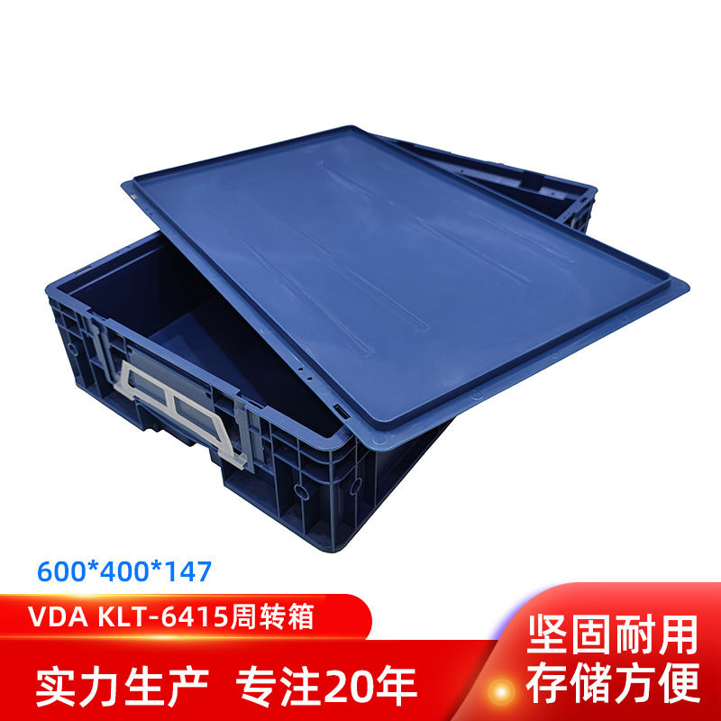 European Standard R-KLT-6415 Reinforced Bottom Plastic Turnover Box German 600*400*147 Auto Parts Box