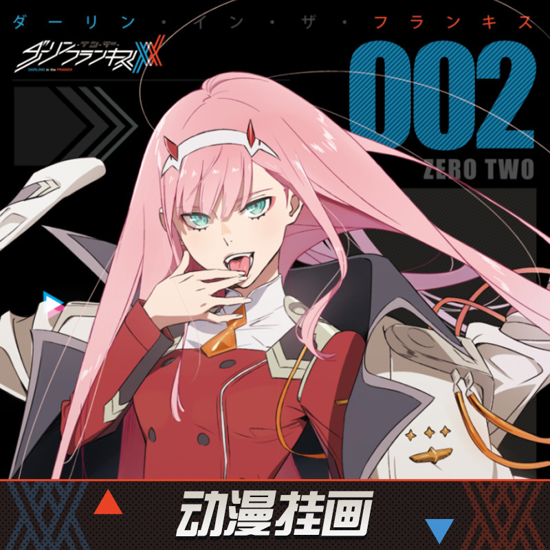 Picture of Starwood Genuine Darling in the Franxx 02 Wall Art Painting Nordic Wall Hanging