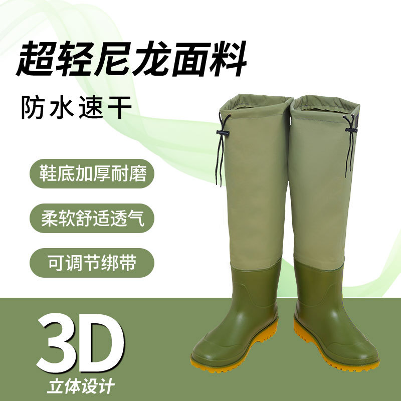 Water pants waterproof one-piece leather fork non-slip thickened wear-resistant high rain boots for riding