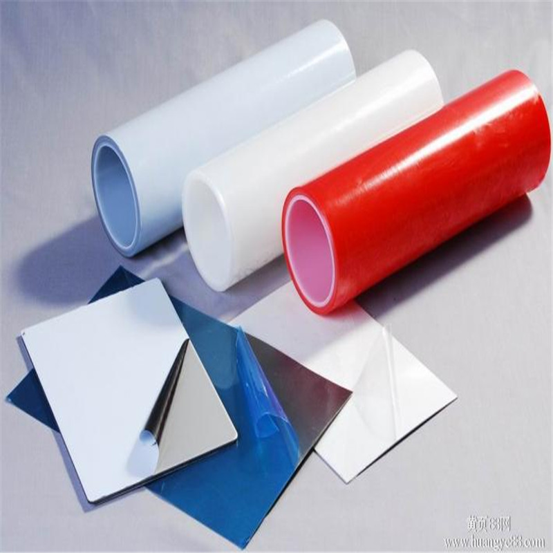 pe protective film steel plate aluminum plate protective film plastic shell plastic parts surface protection no residue high temperature resistance