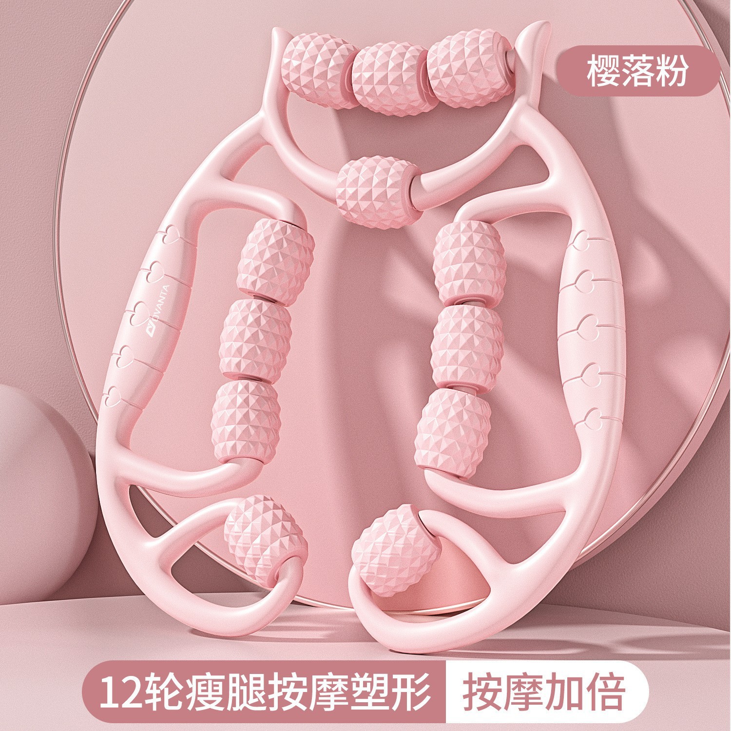 Leg Massager Ring-Shaped Leg Clamp Roller Foam Roller Mace Massage Muscle Relaxation Slimming Leg Artifact