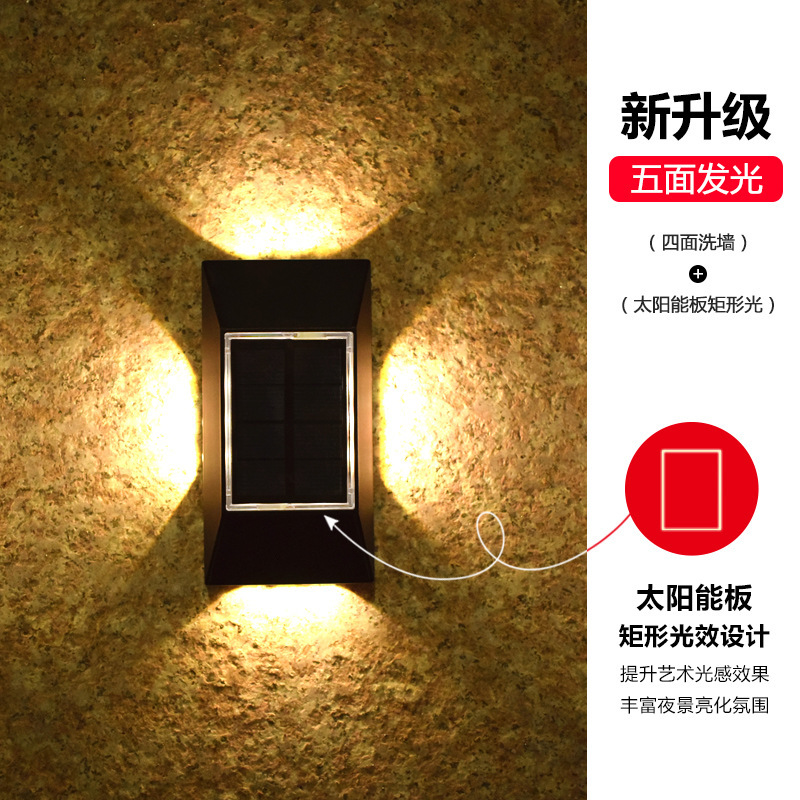 Picture of Solar Wall Lamp Outdoor Decorative Garden Garden Lamp Household Wall Washer Lamp Upper and Lower Left and Right Light-emitting Outdoor Wall Lamp