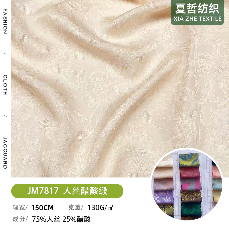 JM7817 Human Silk Acetate Satin Jacquard Soft New Chinese Dress Hanfu Occasional Decorations and Other Fabrics