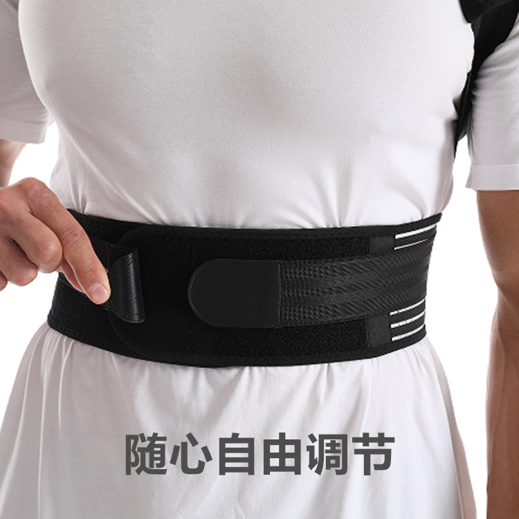 Picture of Anti-Hunchback Correction Belt for Adults, Body-Opening Shoulder and Beautiful Back Artifact, Same Style for Men and Women, Invisible Correction Back Posture Correction Belt
