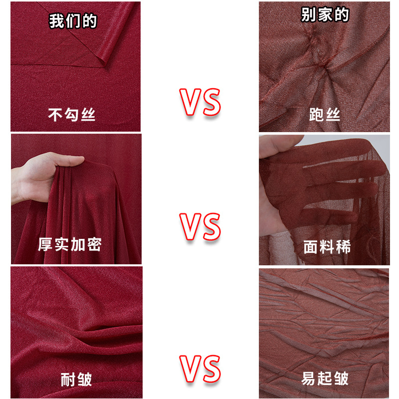 Picture of Cross-Border Popular Wedding Forest Lawn Outdoor Arch Decoration Wedding Arrangement Curtain Pearl Chiffon Gauze Curtain