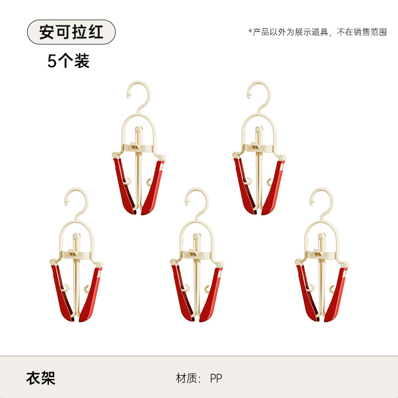 Picture of Household Hanger with Clip High Color Value Seamless Clamp Clothes Hanger Multifunctional One-Fit Plastic Underwear Socks Clip