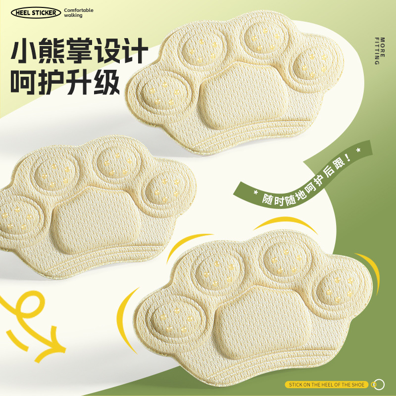 Children's heel stickers anti-drop shoes big change small artifact half size insole adjustment shoe size shrink size anti-wear foot stickers wholesale