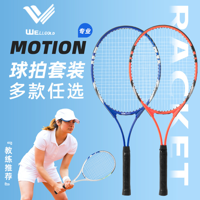 Welker Aluminum Alloy One-piece suit Men's Professional Outdoor Adult Competition RTS Training One-piece Tennis Rack